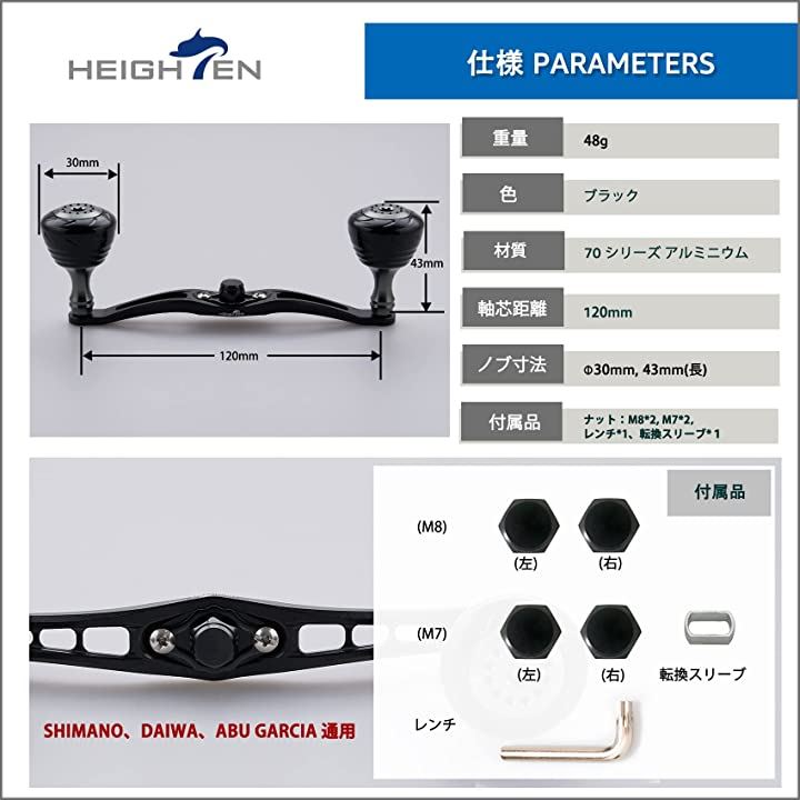 ベイト リール ハンドル シマノ ダイワ アブガルシア 通用 ベイトリール Spider Series 126(ブラック, 120mm)