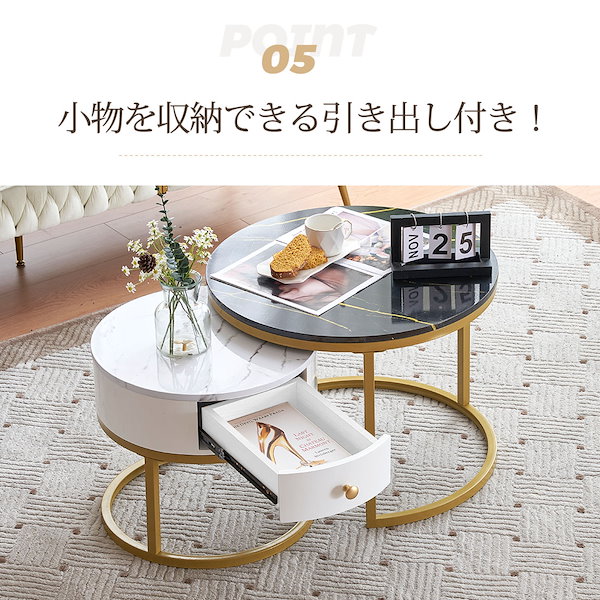 Qoo10] 【新作登場】センターテーブル ネストテー