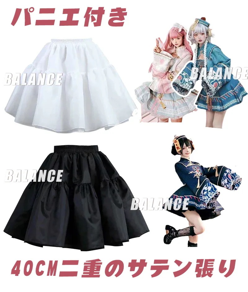 【3 日出荷】2024 人気 ハロウィンロリータキョンシーコスプレ 5 点セット パニエ付き JSK チャイナ服風 レディース用 【3 日出荷】2024 人気 ハロウィンロリータキョンシーコスプレ 5 点セット パニエ付き JSK チャイナ服風 レディース用