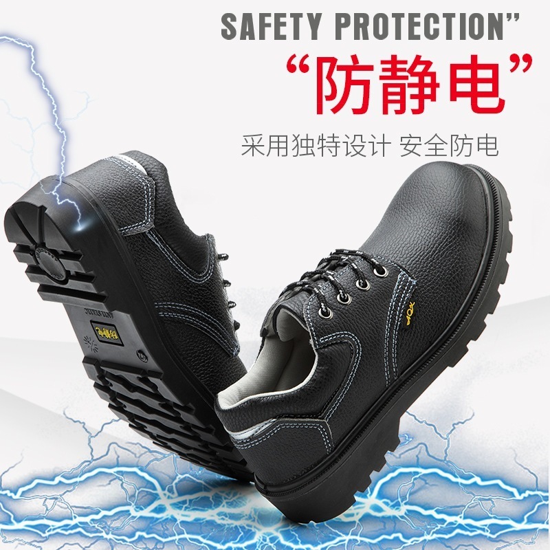 越境労働保護靴帯電防止アンチスマッシュpuソフトソールシューズ耐摩耗性作業耐摩耗性安全靴抗穿刺春と秋 越境労働保護靴帯電防止アンチスマッシュpuソフトソールシューズ耐摩耗性作業耐摩耗性安全靴抗穿刺春と秋