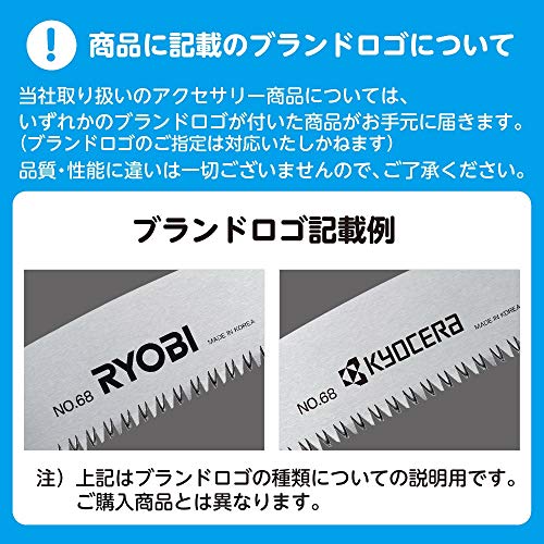 リョービ(RYOBI) リチ : ガーデニング・DIY・工具 電池パック 格安好評