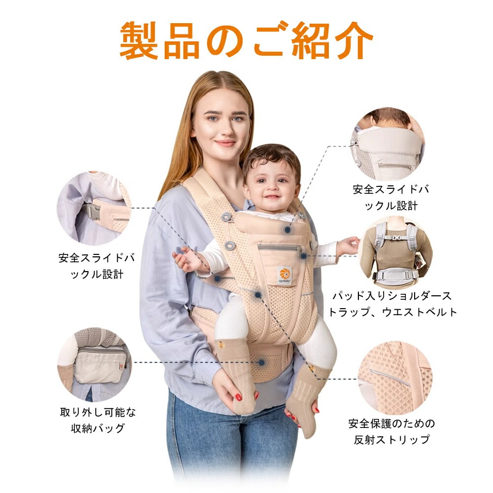 抱っこひも 抱っこ紐 ヒップアップ ベビーキャリア メッシュ 専用ポーチ付 前向き抱き プレゼント おすすめ ギフト 新生児 出産祝 ギフト 抱っこひも 抱っこ紐 ヒップアップ ベビーキャリア メッシュ 専用ポーチ付 前向き抱き プレゼント おすすめ ギフト 新生児 出産祝 ギフト