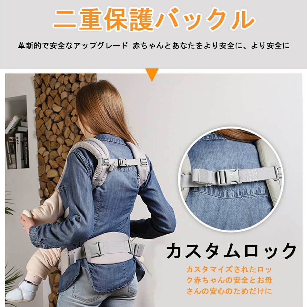 抱っこひも 抱っこ紐 ヒップアップ ベビーキャリア メッシュ 専用ポーチ付 前向き抱き プレゼント おすすめ ギフト 新生児 出産祝 ギフト 抱っこひも 抱っこ紐 ヒップアップ ベビーキャリア メッシュ 専用ポーチ付 前向き抱き プレゼント おすすめ ギフト 新生児 出産祝 ギフト