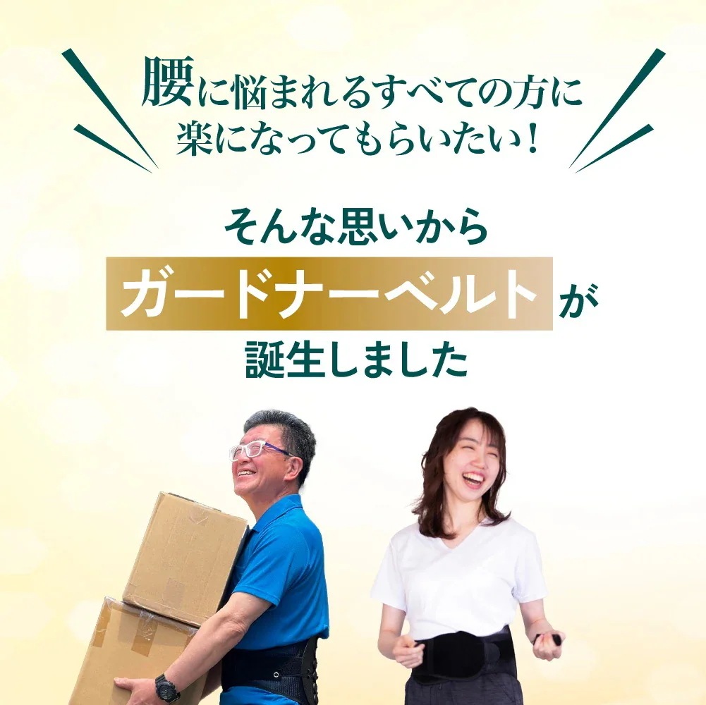 骨盤ベルト 腰サポーター 腰 コルセット 骨盤 サポーター 腰楽ベルト サポートベルト 腰ベルト 骨盤サポーター 腰用ベルト 産後 健康グッズ ベルト 骨盤補正 姿勢 猫背 骨盤ベルト 腰サポーター 腰 コルセット 骨盤 サポーター 腰楽ベルト サポートベルト 腰ベルト 骨盤サポーター 腰用ベルト 産後 健康グッズ ベルト 骨盤補正 姿勢 猫背