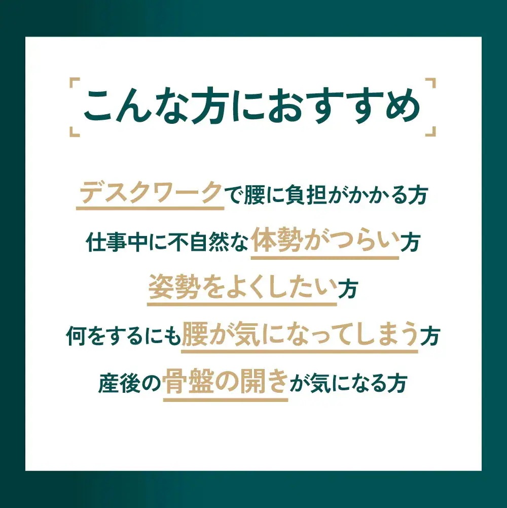 骨盤ベルト 腰サポーター 腰 コルセット 骨盤 サポーター 腰楽ベルト サポートベルト 腰ベルト 骨盤サポーター 腰用ベルト 産後 健康グッズ ベルト 骨盤補正 姿勢 猫背 骨盤ベルト 腰サポーター 腰 コルセット 骨盤 サポーター 腰楽ベルト サポートベルト 腰ベルト 骨盤サポーター 腰用ベルト 産後 健康グッズ ベルト 骨盤補正 姿勢 猫背