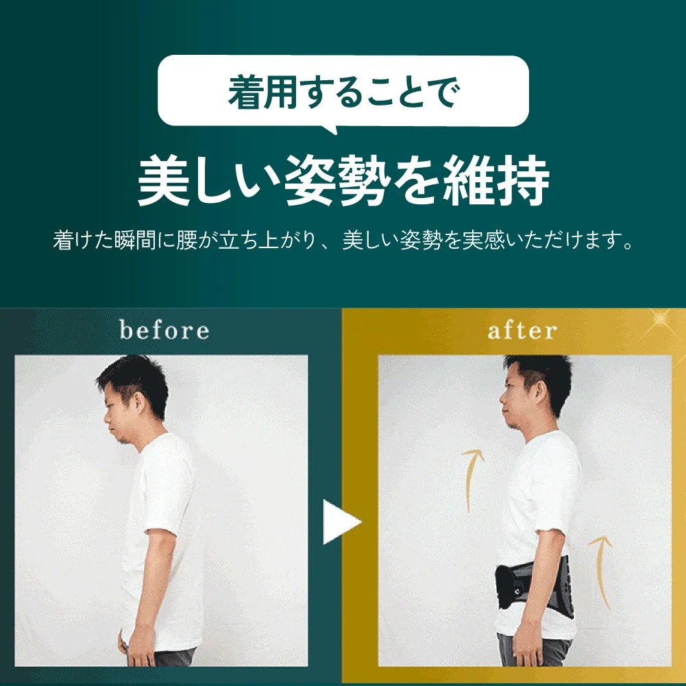 骨盤ベルト 腰サポーター 腰 コルセット 骨盤 サポーター 腰楽ベルト サポートベルト 腰ベルト 骨盤サポーター 腰用ベルト 産後 健康グッズ ベルト 骨盤補正 姿勢 猫背 骨盤ベルト 腰サポーター 腰 コルセット 骨盤 サポーター 腰楽ベルト サポートベルト 腰ベルト 骨盤サポーター 腰用ベルト 産後 健康グッズ ベルト 骨盤補正 姿勢 猫背