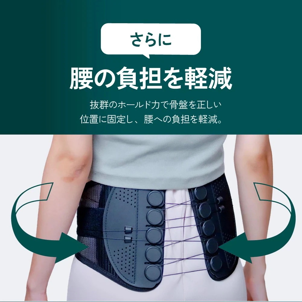 骨盤ベルト 腰サポーター 腰 コルセット 骨盤 サポーター 腰楽ベルト サポートベルト 腰ベルト 骨盤サポーター 腰用ベルト 産後 健康グッズ ベルト 骨盤補正 姿勢 猫背 骨盤ベルト 腰サポーター 腰 コルセット 骨盤 サポーター 腰楽ベルト サポートベルト 腰ベルト 骨盤サポーター 腰用ベルト 産後 健康グッズ ベルト 骨盤補正 姿勢 猫背