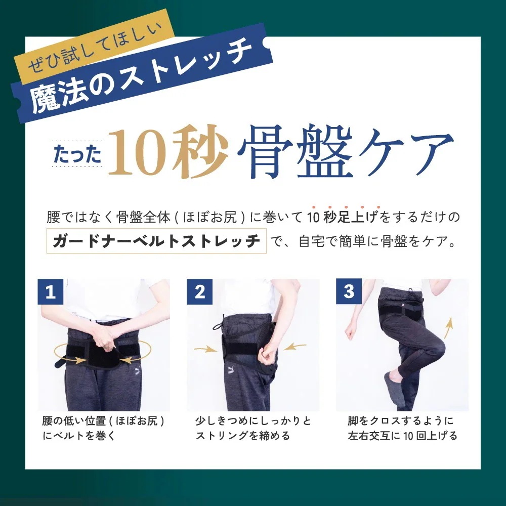 骨盤ベルト 腰サポーター 腰 コルセット 骨盤 サポーター 腰楽ベルト サポートベルト 腰ベルト 骨盤サポーター 腰用ベルト 産後 健康グッズ ベルト 骨盤補正 姿勢 猫背 骨盤ベルト 腰サポーター 腰 コルセット 骨盤 サポーター 腰楽ベルト サポートベルト 腰ベルト 骨盤サポーター 腰用ベルト 産後 健康グッズ ベルト 骨盤補正 姿勢 猫背