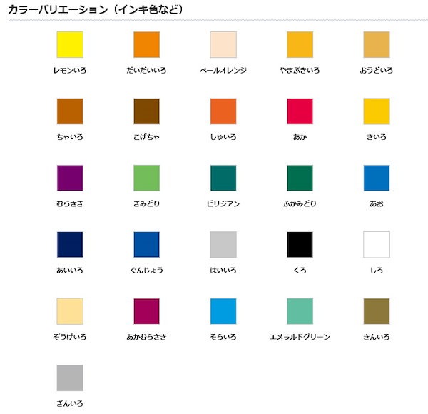 エフ水彩えのぐ ラミネートチューブ入り 単色 あいいろ WFR-T24