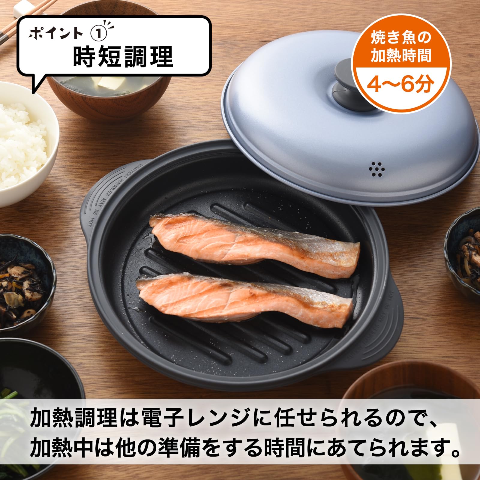 エニーシング 電子レンジ調理器 レンチンマジックグリル 茹でる 蒸す 焼く 後片付けが楽 万能 丸形 レシピ付 RCMG-01 エニーシング 電子レンジ調理器 レンチンマジックグリル 茹でる 蒸す 焼く 後片付けが楽 万能 丸形 レシピ付 RCMG-01