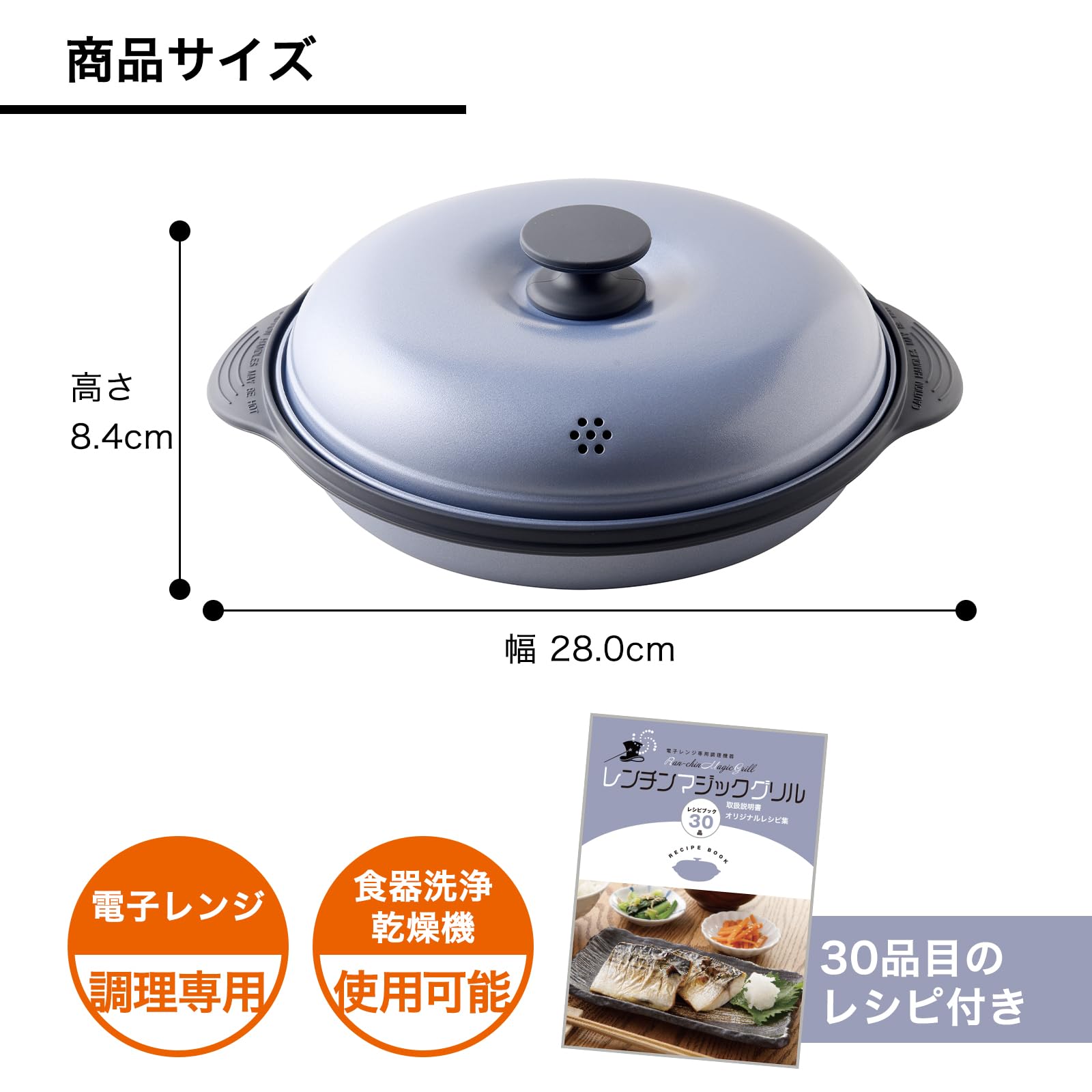 エニーシング 電子レンジ調理器 レンチンマジックグリル 茹でる 蒸す 焼く 後片付けが楽 万能 丸形 レシピ付 RCMG-01 エニーシング 電子レンジ調理器 レンチンマジックグリル 茹でる 蒸す 焼く 後片付けが楽 万能 丸形 レシピ付 RCMG-01