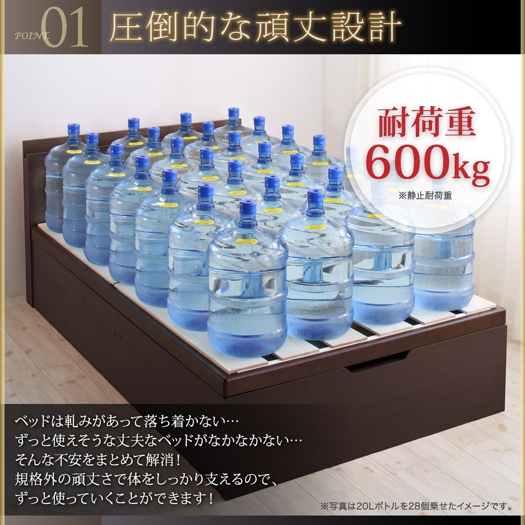 国産 頑丈 大容量 跳ね上げ収納ベッド [ベルグ] [薄型抗菌国産ポケットコイルマットレス付き] 縦開き セミシングル 深さレギュラー [フレーム色]ホワイト [マットレス色]アイボリー