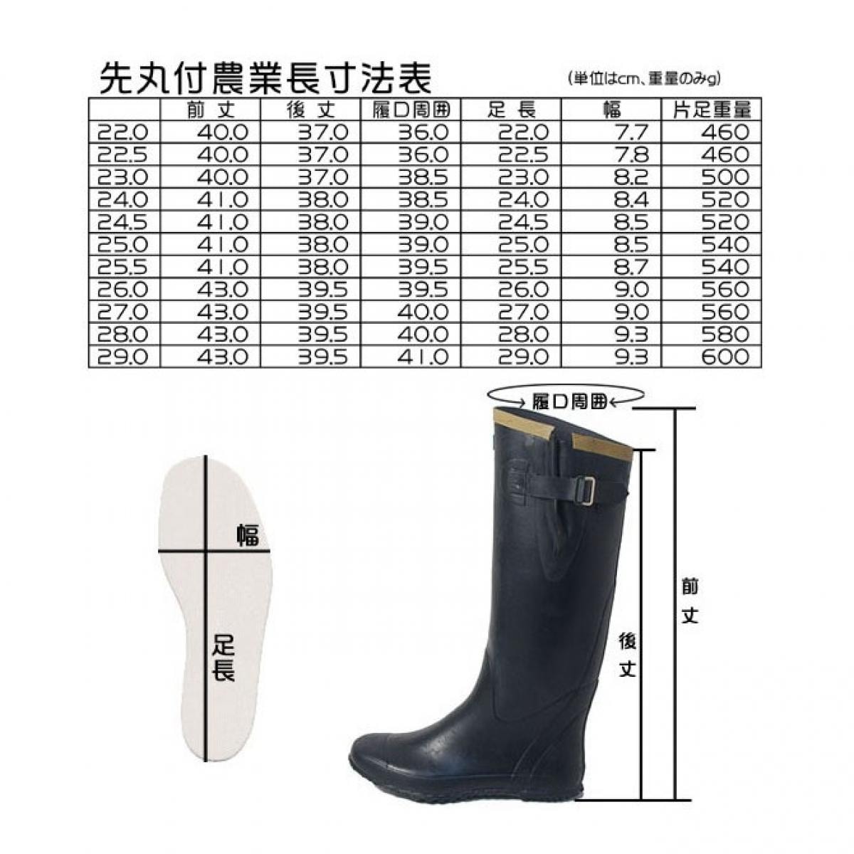 ミツウマ 先丸付農業長 長靴 24.0cm 男女兼用/ユニセックス/防水/軽量 276011 ミツウマ 先丸付農業長 長靴 24.0cm 男女兼用/ユニセックス/防水/軽量 276011