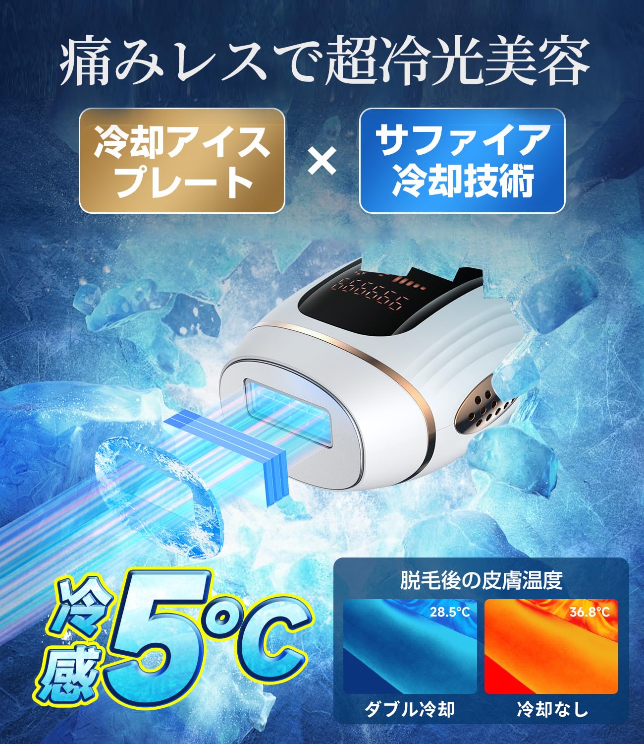 Donamo 脱毛器【サロン級IPL光脱毛器/低刺激でVIO対応】髭 男女兼用 全身適用 サファイア冷却 高出力 100万発5段階 無痛 ムダ毛ケア 手動/自動照射 家庭用 メーカー2年保証 保護眼鏡 Donamo 脱毛器【サロン級IPL光脱毛器/低刺激でVIO対応】髭 男女兼用 全身適用 サファイア冷却 高出力 100万発5段階 無痛 ムダ毛ケア 手動/自動照射 家庭用 メーカー2年保証 保護眼鏡