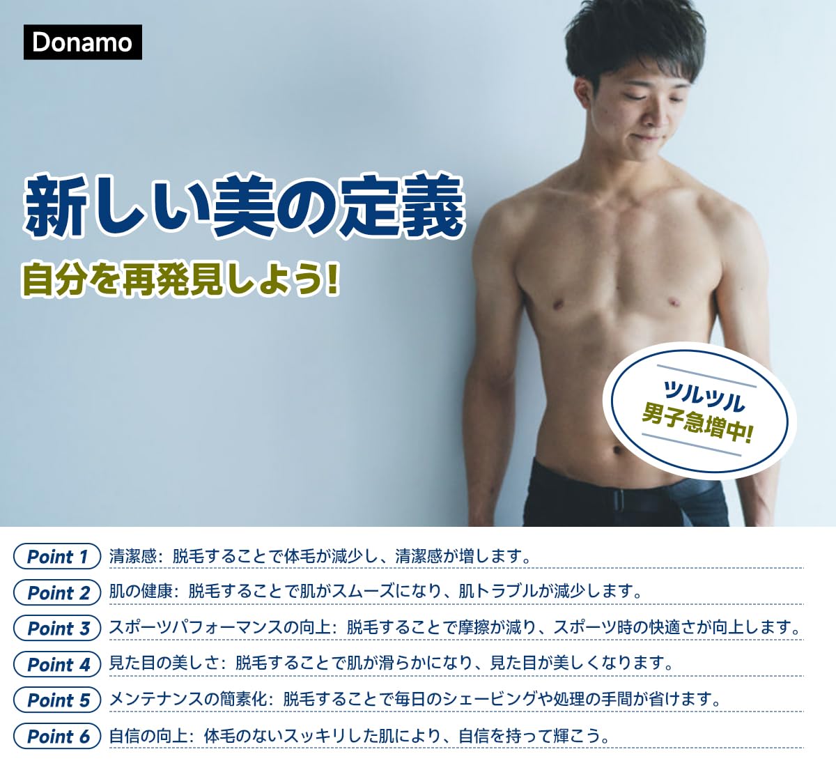 Donamo 脱毛器【サロン級IPL光脱毛器/低刺激でVIO対応】髭 男女兼用 全身適用 サファイア冷却 高出力 100万発5段階 無痛 ムダ毛ケア 手動/自動照射 家庭用 メーカー2年保証 保護眼鏡 Donamo 脱毛器【サロン級IPL光脱毛器/低刺激でVIO対応】髭 男女兼用 全身適用 サファイア冷却 高出力 100万発5段階 無痛 ムダ毛ケア 手動/自動照射 家庭用 メーカー2年保証 保護眼鏡