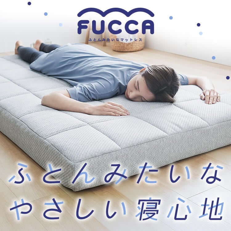 寝具 硬め 高反発 Fucca ふとん屋さんマットレス 厚さ18cm セミダブル グレー N2407M18SD-GY寝返り 寝心地 敷き布団 圧縮ロール梱包 体圧分散 肩 3層構造 寝具 硬め 高反発 Fucca ふとん屋さんマットレス 厚さ18cm セミダブル グレー N2407M18SD-GY寝返り 寝心地 敷き布団 圧縮ロール梱包 体圧分散 肩 3層構造