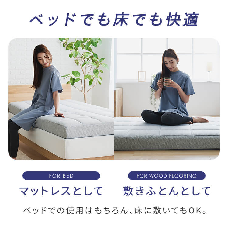 寝具 硬め 高反発 Fucca ふとん屋さんマットレス 厚さ18cm セミダブル グレー N2407M18SD-GY寝返り 寝心地 敷き布団 圧縮ロール梱包 体圧分散 肩 3層構造 寝具 硬め 高反発 Fucca ふとん屋さんマットレス 厚さ18cm セミダブル グレー N2407M18SD-GY寝返り 寝心地 敷き布団 圧縮ロール梱包 体圧分散 肩 3層構造