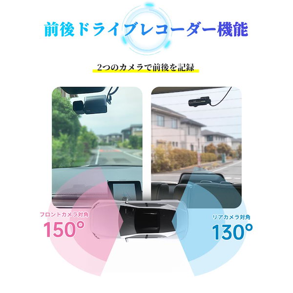 Qoo10] MINIEYE 2Pro ドライブレコー