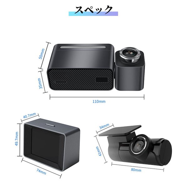 Qoo10] MINIEYE 2Pro ドライブレコー