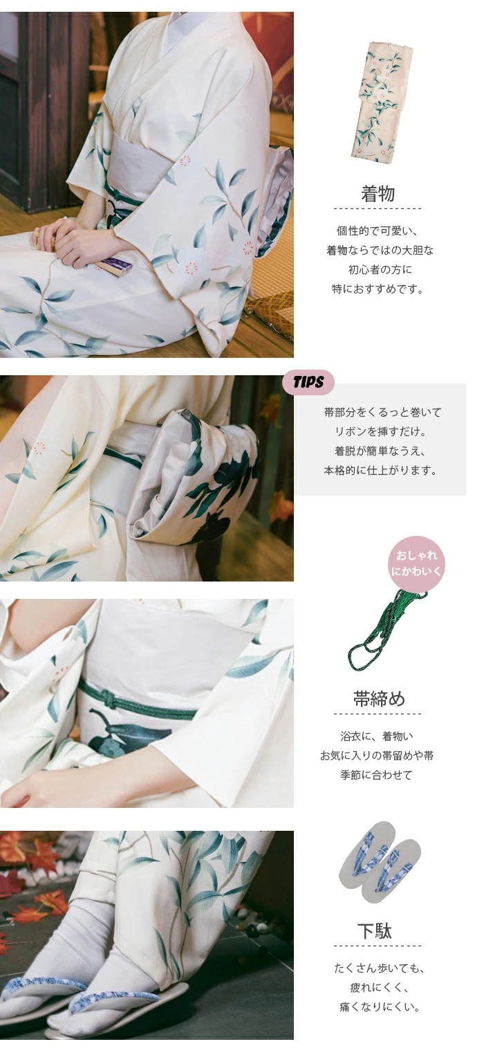 浴衣 レディース 9点セット 和服 夏着物 レトロ 着付けセット ゆかた 花柄 和柄 結び帯 和装 簡単着付け オシャレ シンプル 安定感 快適 コーディネート 可愛らしい 夏祭り 花火大 浴衣 レディース 9点セット 和服 夏着物 レトロ 着付けセット ゆかた 花柄 和柄 結び帯 和装 簡単着付け オシャレ シンプル 安定感 快適 コーディネート 可愛らしい 夏祭り 花火大