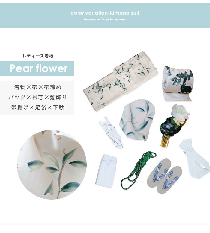 浴衣 レディース 9点セット 和服 夏着物 レトロ 着付けセット ゆかた 花柄 和柄 結び帯 和装 簡単着付け オシャレ シンプル 安定感 快適 コーディネート 可愛らしい 夏祭り 花火大 浴衣 レディース 9点セット 和服 夏着物 レトロ 着付けセット ゆかた 花柄 和柄 結び帯 和装 簡単着付け オシャレ シンプル 安定感 快適 コーディネート 可愛らしい 夏祭り 花火大