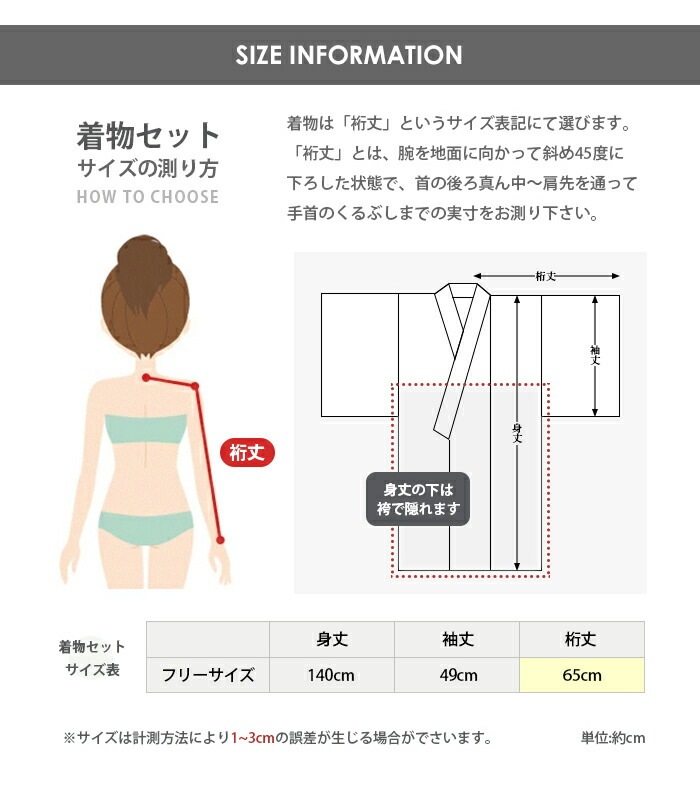 浴衣 レディース 9点セット 和服 夏着物 レトロ 着付けセット ゆかた 花柄 和柄 結び帯 和装 簡単着付け オシャレ シンプル 安定感 快適 コーディネート 可愛らしい 夏祭り 花火大 浴衣 レディース 9点セット 和服 夏着物 レトロ 着付けセット ゆかた 花柄 和柄 結び帯 和装 簡単着付け オシャレ シンプル 安定感 快適 コーディネート 可愛らしい 夏祭り 花火大