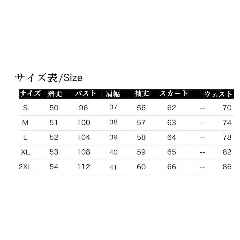 限定価格卒業式 服 母 レディース ママフォーマル スカートセット セットアップ 長袖 卒園式 スーツ チェック 入学式 ジャケット 通勤 OL 母親 入学式 3点セット