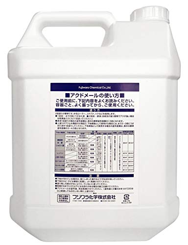 フジワラ化学 内装用 古壁用強化アク止め材 アクドメール 4Kg フジワラ化学 内装用 古壁用強化アク止め材 アクドメール 4Kg