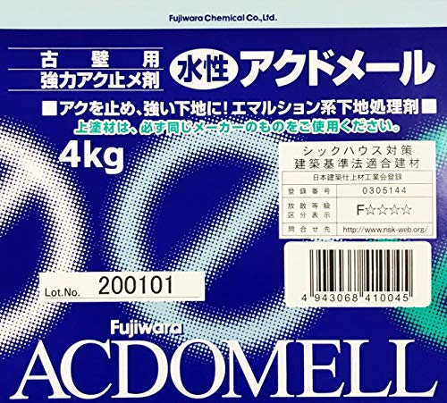 フジワラ化学 内装用 古壁用強化アク止め材 アクドメール 4Kg フジワラ化学 内装用 古壁用強化アク止め材 アクドメール 4Kg