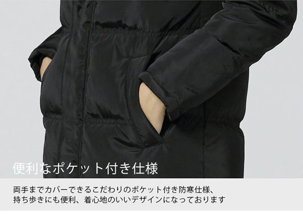 【期間特典】「当店人気」ダウンコート レディース 超ロング 90%ダウン ベンチコート 大きいサイズ ダウンジャケット 真冬 人気 黒 赤 レディ アウター ダウンロングコート 暖かい おしゃれな 軽 【期間特典】「当店人気」ダウンコート レディース 超ロング 90%ダウン ベンチコート 大きいサイズ ダウンジャケット 真冬 人気 黒 赤 レディ アウター ダウンロングコート 暖かい おしゃれな 軽