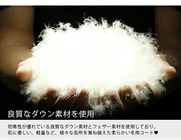 【期間特典】「当店人気」ダウンコート レディース 超ロング 90%ダウン ベンチコート 大きいサイズ ダウンジャケット 真冬 人気 黒 赤 レディ アウター ダウンロングコート 暖かい おしゃれな 軽 【期間特典】「当店人気」ダウンコート レディース 超ロング 90%ダウン ベンチコート 大きいサイズ ダウンジャケット 真冬 人気 黒 赤 レディ アウター ダウンロングコート 暖かい おしゃれな 軽