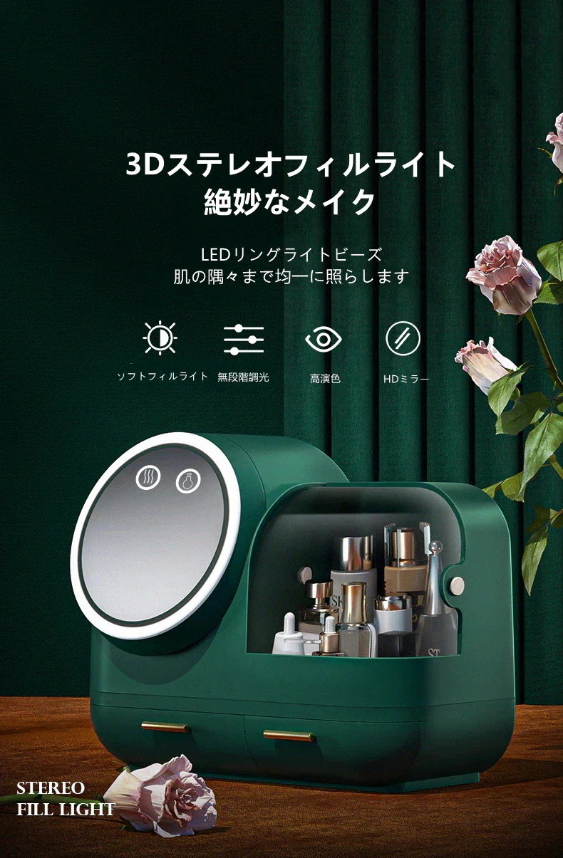 メイクボックス LED化粧鏡メイクファン付き 透明コスメボックス メイクケース 化粧箱 メイク用品538