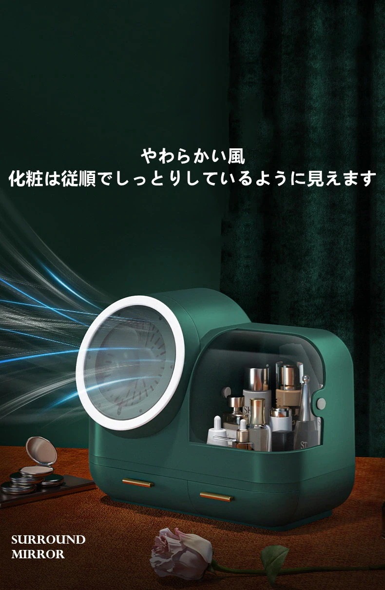 メイクボックス LED化粧鏡メイクファン付き 透明コスメボックス メイクケース 化粧箱 メイク用品538