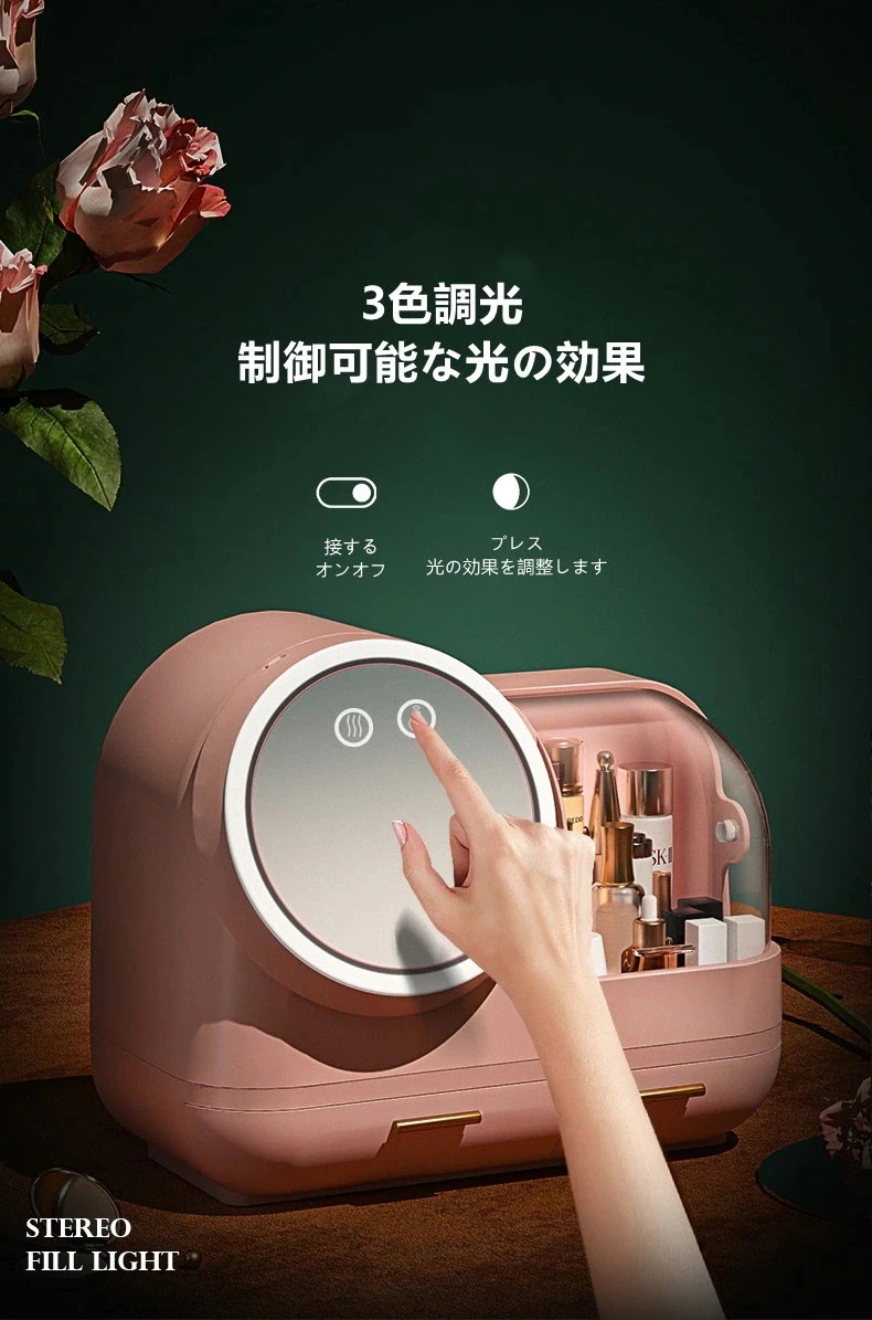 メイクボックス LED化粧鏡メイクファン付き 透明コスメボックス メイクケース 化粧箱 メイク用品538