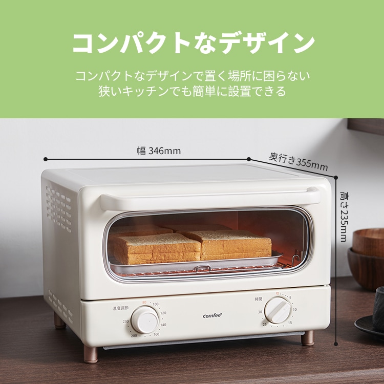 Qoo10] Comfee' オーブントースター トースター 4枚焼き