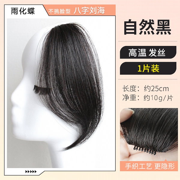 ヘアピース ヘアピース No.894 - 脱毛症や抗がん剤治療で髪のお悩みなら完全