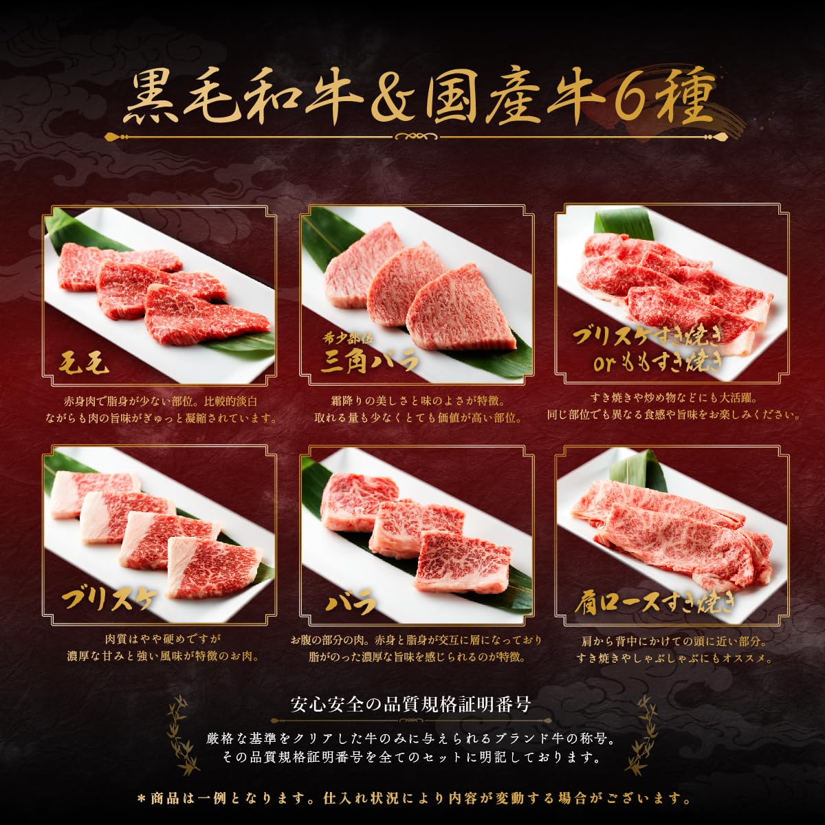 お中元 ギフト 黒毛和牛 国産牛 6種 2段重 焼肉セット 400g 高級 国産牛 A4 A5 等級 焼肉 牛肉 おせち 人気メニュー お店の味 和牛 安心 安全 焼肉牛兵衛 敬老の日 お中元 ギフト 黒毛和牛 国産牛 6種 2段重 焼肉セット 400g 高級 国産牛 A4 A5 等級 焼肉 牛肉 おせち 人気メニュー お店の味 和牛 安心 安全 焼肉牛兵衛 敬老の日