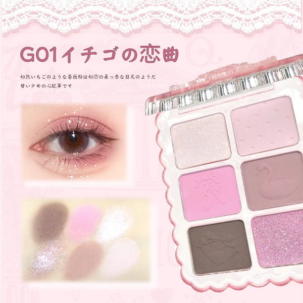 Qoo10] GOGO TALES 【NEW】宝石アイシャドウ アースカラー