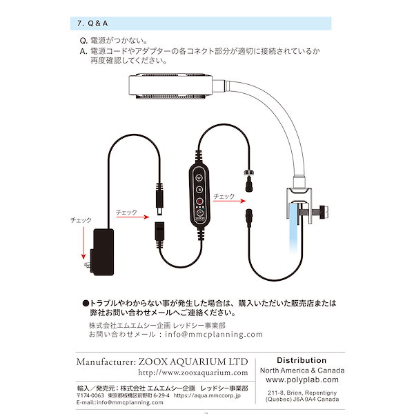 ZOOX リーフナノミニ Amazon.co.jp: ZOOX リーフナノミニ 30〜45cm水槽用 観賞魚用