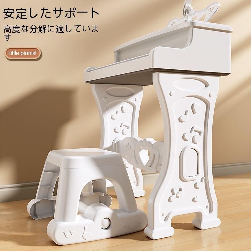 新作子ピアノ ピアノ おもちゃ おもちゃピアノ 子供用 キッズ 光る ミニピアノ マイク付き 電子 キーボード 多機能 誕生日 こども日