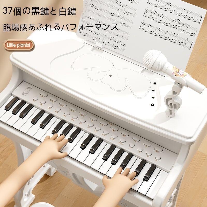 新作子ピアノ ピアノ おもちゃ おもちゃピアノ 子供用 キッズ 光る ミニピアノ マイク付き 電子 キーボード 多機能 誕生日 こども日
