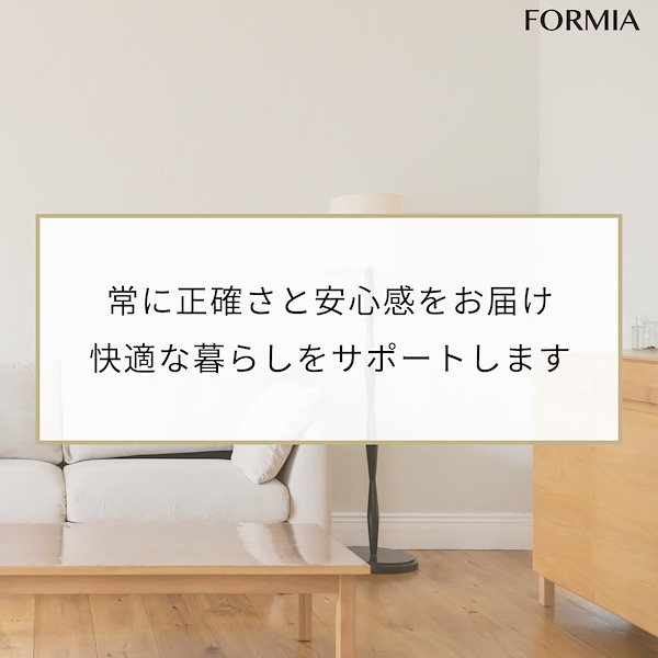 Qoo10] フォルミア Formia(フォルミア) 電波 デジタ