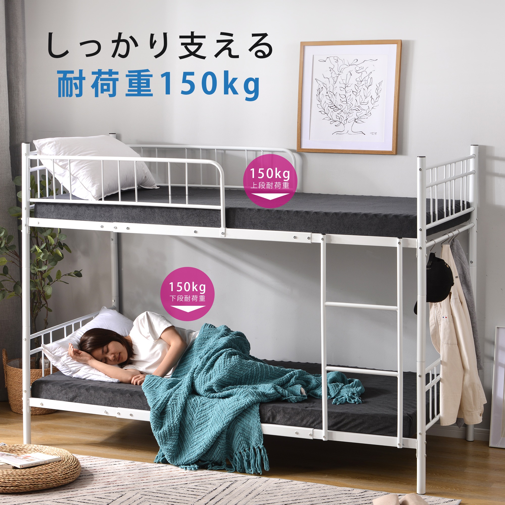 二段ベッド ベッド ロフトベッド パイプベッド ベッドフレーム 金属製