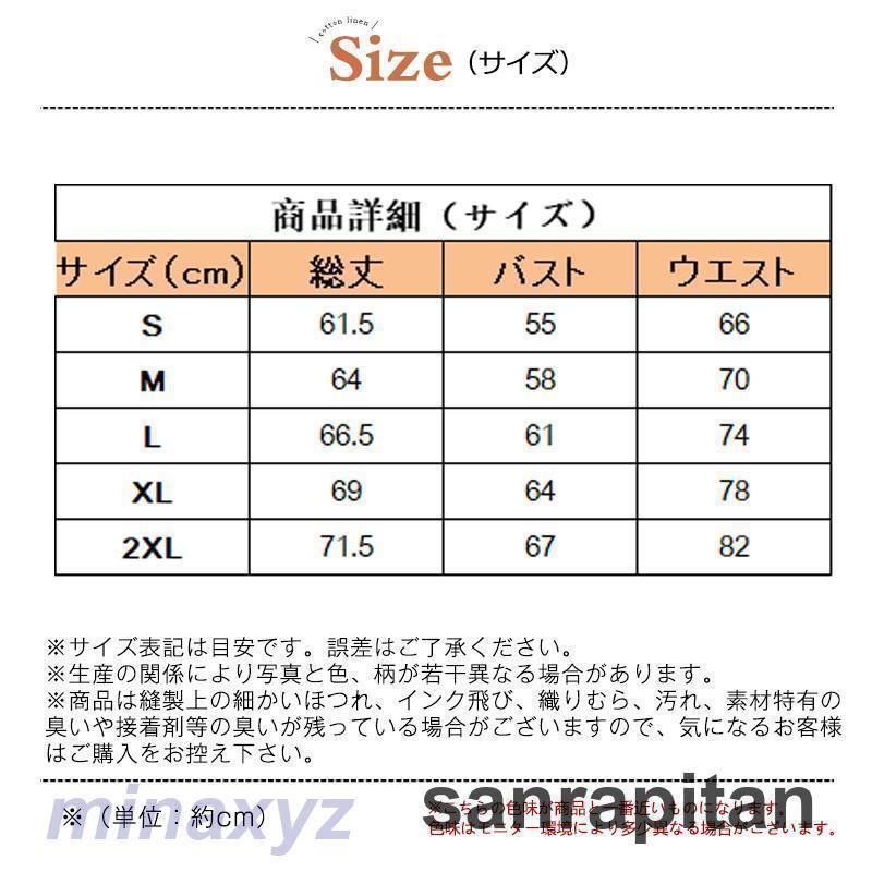 バレエレオタード レディース 大人用 バレエ衣装 練習衣装 パッド取外し可能 メッシュ 長袖 ダンス レオタード レッスン着 ジュニア 学校 学生