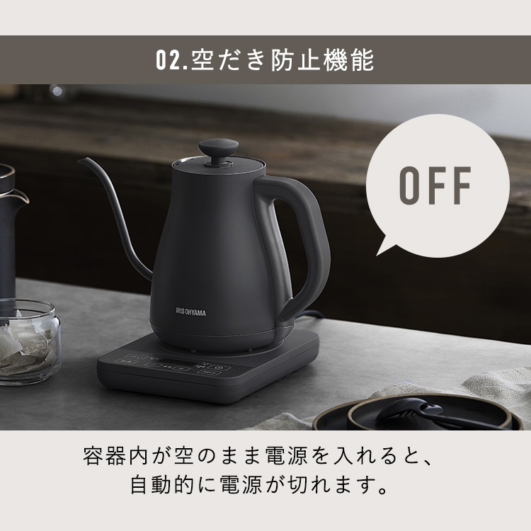 【公式】電気ケトル 0.8L ケトル 電気 電気ポット 湯沸かし 温度調節 保温 内側 ステンレス おしゃれ 細口 湯漏れ防止 空焚き防止 IKE-C800T *