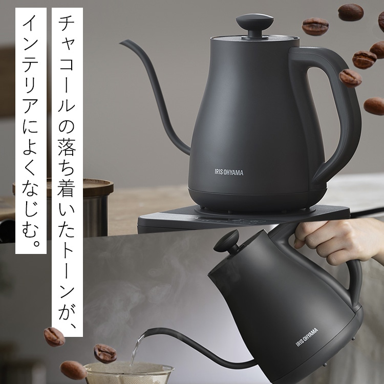 【公式】電気ケトル 0.8L ケトル 電気 電気ポット 湯沸かし 温度調節 保温 内側 ステンレス おしゃれ 細口 湯漏れ防止 空焚き防止 IKE-C800T *