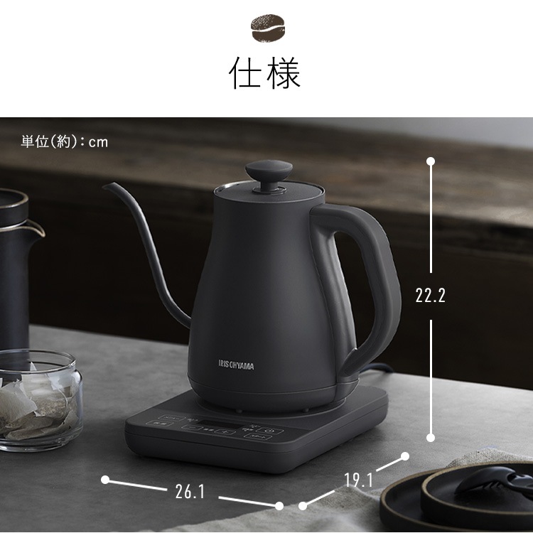 【公式】電気ケトル 0.8L ケトル 電気 電気ポット 湯沸かし 温度調節 保温 内側 ステンレス おしゃれ 細口 湯漏れ防止 空焚き防止 IKE-C800T *