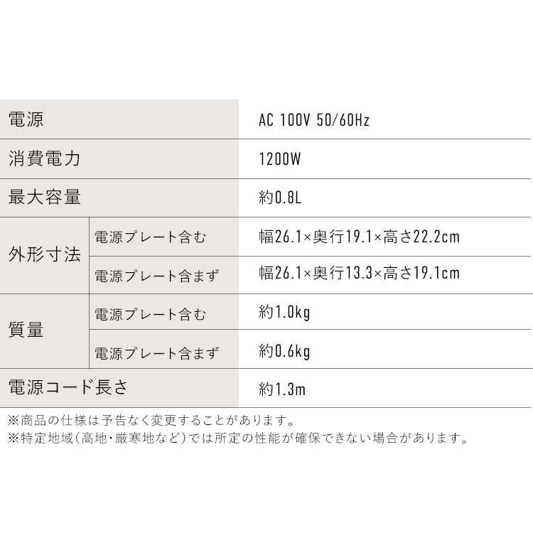 【公式】電気ケトル 0.8L ケトル 電気 電気ポット 湯沸かし 温度調節 保温 内側 ステンレス おしゃれ 細口 湯漏れ防止 空焚き防止 IKE-C800T *