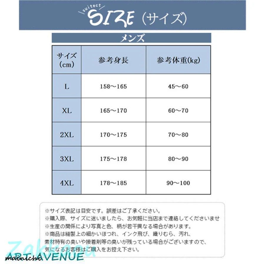 出荷が早い-水着セット 長袖 ラッシュガード 上下セット 親子水着 家族水着 カップル水着 ファミリー水着 日焼け防止 速乾性 サーフィン スポーツ
