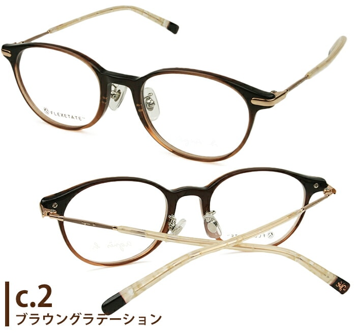 メガネ . 50-0097 2color 伊達 度付き レディース セル 48ロ19